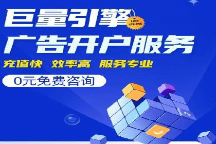 百度竞价代运营的五大误区：如何避免并提升效果