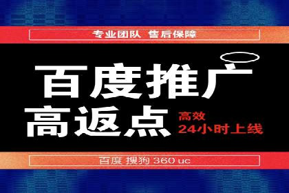 案例分享：SEM广告创意设计